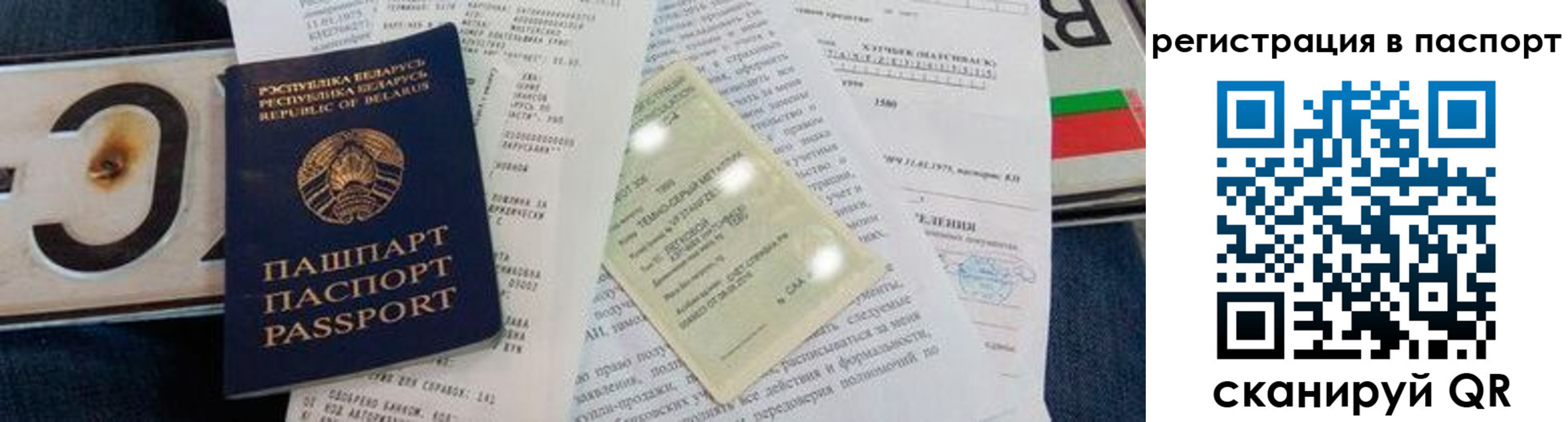 регистрация для дет. сада в Волжском