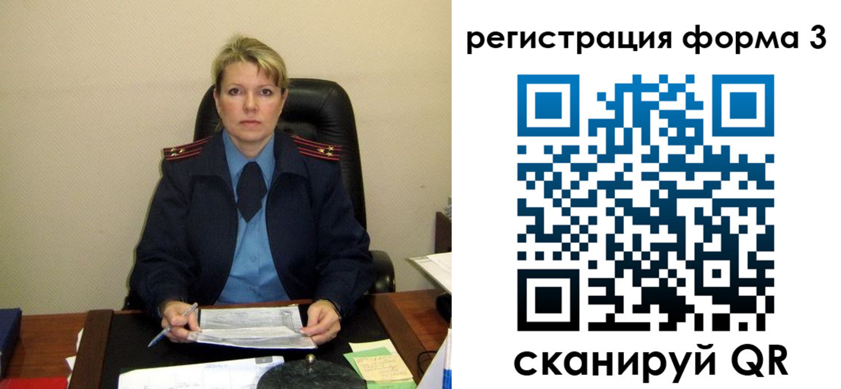 купить прописку в Волжском